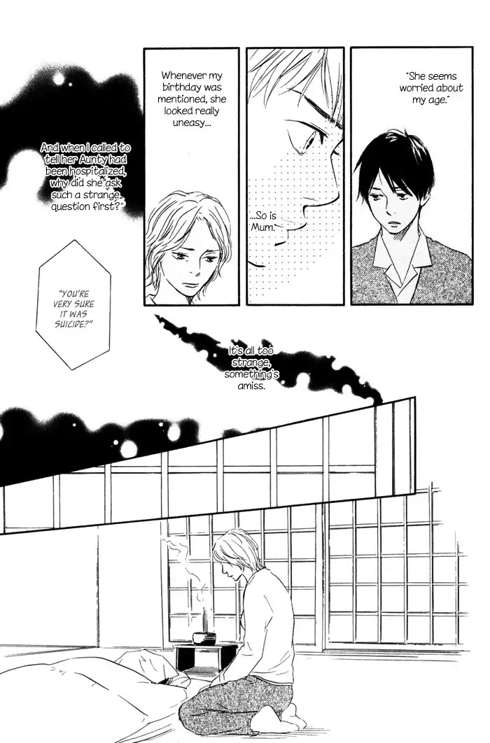 Sugiru Juunana no Haru Chapter 6 21